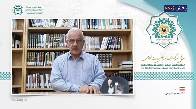 Iranian scholar calls for Qur’anic principles of unity