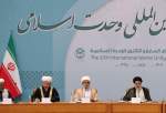 Opening ceremony of 37th International Islamic Unity Conference 4(photo)  <img src="/images/picture_icon.png" width="13" height="13" border="0" align="top">