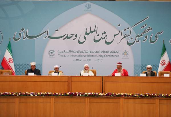 37 ویں وحدت اسلامی کانفرنس کے افتتاحی اجلاس کی تصویری جھلکیاں 11  