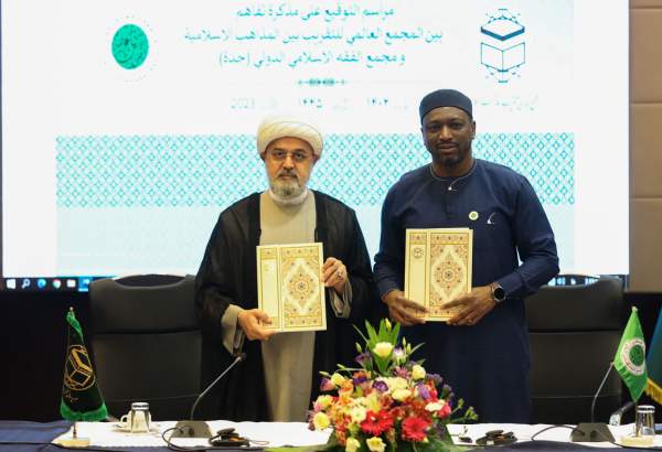 Iran, Saudi Arabia sign religious cooperation agreement (photo)  