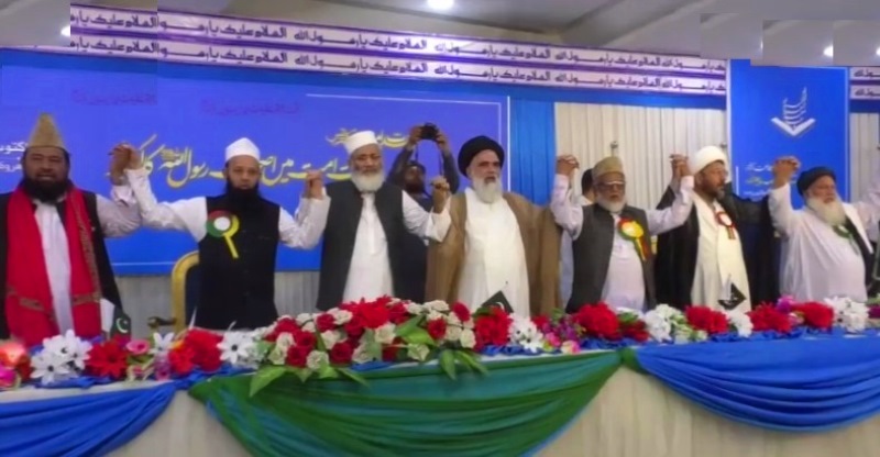 حركة الصحوة الإسلامية تقيم مؤتمر وحدة الأمة الإسلامية في لاهور الباكستانية