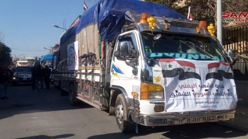 قافلة مساعدات يمنية ثانية من صنعاء تصل لمنكوبي زلزال سوريا، رغم الحصار والتجويع