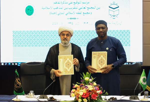 Le mémorandum de coopération entre le CMREI avec le Forum international de jurisprudence de Djeddah