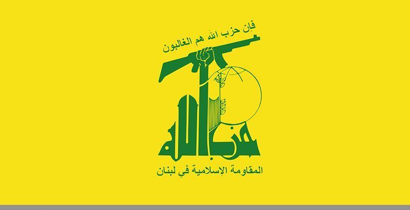 حزب الله يُدين العدوان الصهيوني على الإعلاميين.. لن يمر دون الرد والعقاب المناسبين