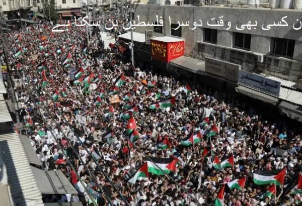 اردن کسی بھی وقت دوسرا فلسطین بن سکتا ہے