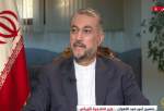 وزير خارجية ايران : اتساع رقعة الحرب في غزة سيلحق خسائر فادحة بامريكا