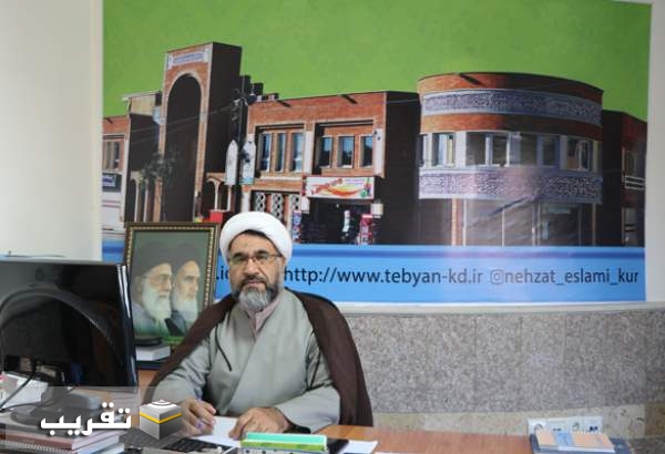 روحانیون کردستان جنایات رژیم صهیونیستی را در بیش از 2000 مسجد فعال این استان تبیین کنند