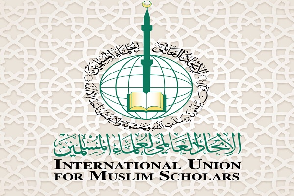 بیانیه کمیته اجتهاد و فتوا در اتحادیه جهانی علمای مسلمان در خصوص حمایت از رژیم صهیونیستی