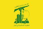 حزب الله لبنان يعلن استهداف عدد من مواقع الاحتلال جنوبي البلاد