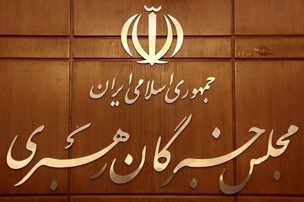 آغاز روز دوم ثبت نام انتخابات خبرگان رهبری