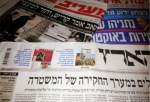 اسرائیل با تسلط بر جریان های رسانه ای اقدامات خود را پنهان می کند