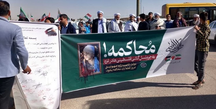 تجمع ضد صهیونیستی اتباع افغانستانی اهل سنت در استان یزد