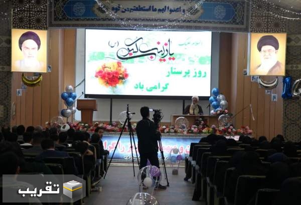 سخنرانی نماینده ولی‌فقیه در استان کرمانشاه در جمع پرستاران و پزشکان مرکز بهداری غرب به مناسبت روز پرستار.  