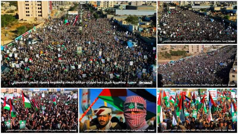 مسيرات حاشدة في صنعاء و سائر المحافظات اليمنية دعمًا لصمود الشعب الفلسطيني