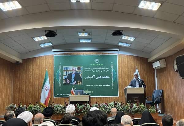 Tehran hosts ceremony to celebrate contemporary poet, researcher Azarshab