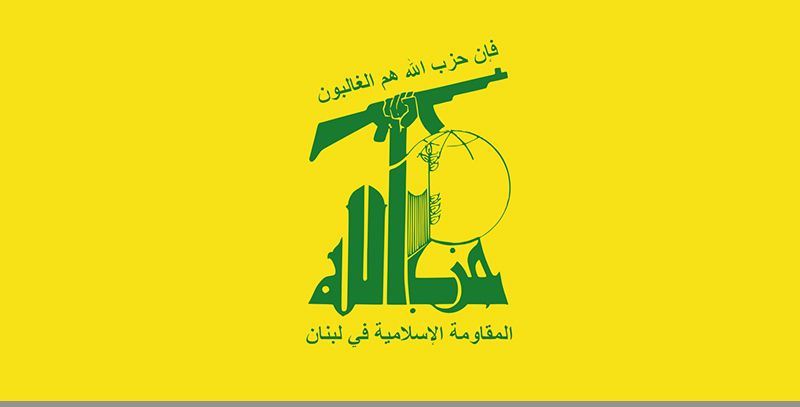 حزب الله يسنهدف مستعمرة "كريات شمونة" بثلاثين صاروخًا ردًا على ‏جرائم العدو المتكرّرة بجنوب لبنان
