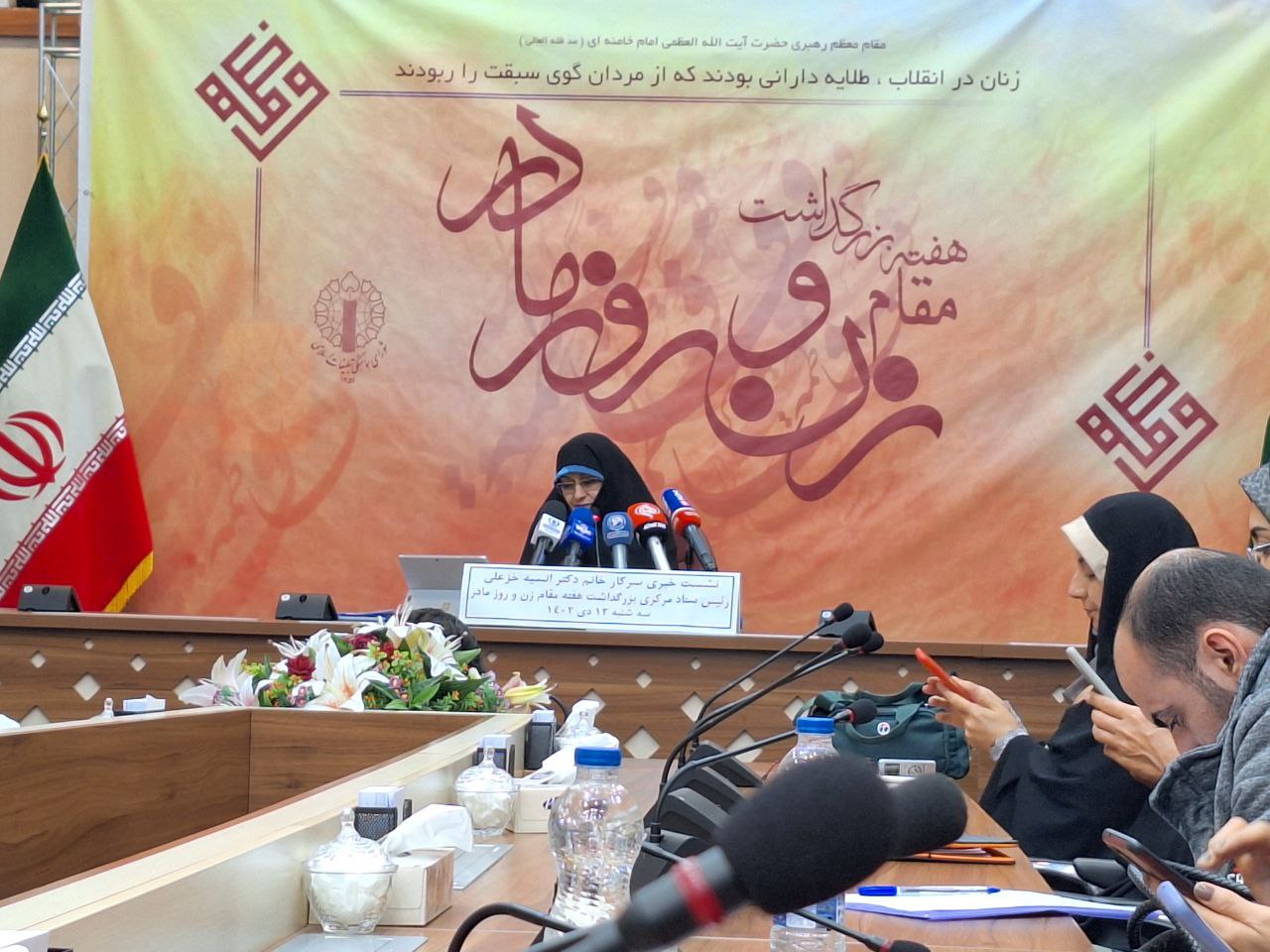 نشست خبری رئیس ستاد مرکزی بزرگداشت هفته مقام زن و مادر  برگزار شد/خزعلی:زنان غزه ایثارگری و شیرزنی را به اوج رساندند