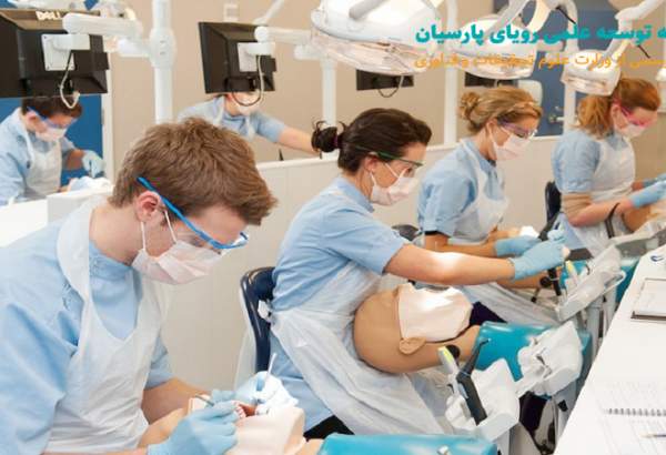 شرایط تحصیل دندانپزشکی در چین