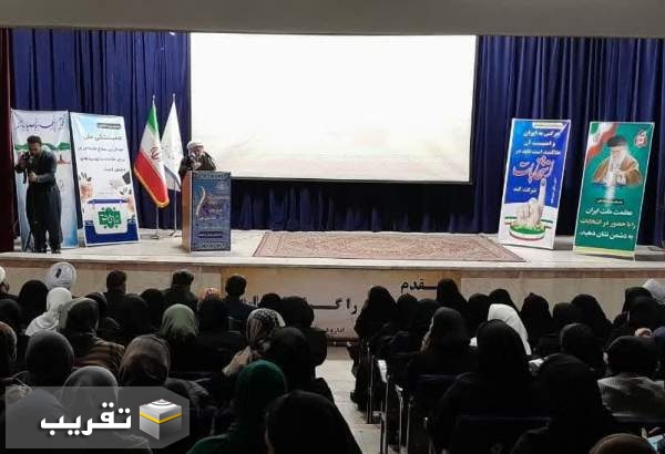 گزارش تصویری| همایش «بانوان اهل سنت با رویکرد ایران مقتدر؛ همبستگی ملی» در پاوه  