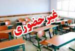 غیرحضوری شدن مدارس شهرستانهای تهران به دلیل برف و یخبندان