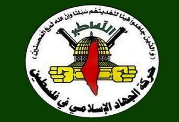 فلسطین کی تحریک جہاد اسلامی کی  غزہ شہر میں صیہونی فوج کے ہاتھوں شہادتوں کی مذمت