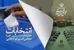منتخبین مردم بجنورد در انتخابات مجلس شورای اسلامی مشخص شدند