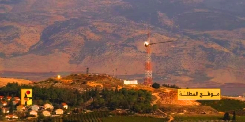 المقاومة الإسلامية في لبنان تستهدف منظومة المراقبة في موقع "المطلة"
