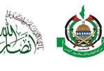 غزہ کے بارے میں حماس اور یمن کی انصار اللہ کے رہنماوں کی ملاقات