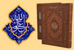 سلسله نشست‌های «حکمرانی در قرآن و نهج البلاغه» در رمضان برگزار می‌شود