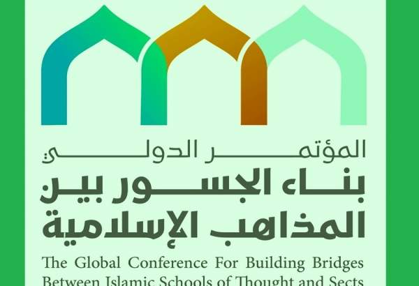 برگزاری کنفرانس بین‌المللی «ساختن پل میان مذاهب اسلامی» در مکه مکرمه