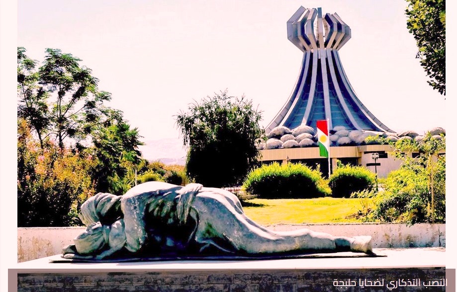 إيران تشارك في مراسم احياء ذكرى شهداء القصف الكيماوي على حلبجة باقليم كردستان العراق