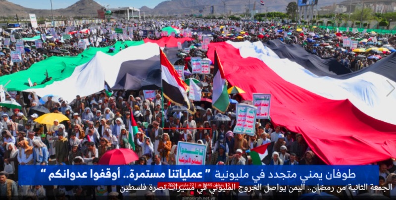 اليمن : عملياتنا مستمرة نصرة لفلسطين.. أوقفوا عدوانكم!