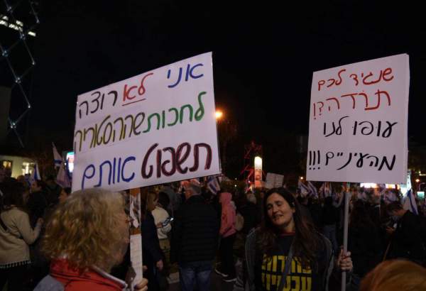 Des sionistes manifestes contre Netanyahu  <img src="/images/picture_icon.png" width="13" height="13" border="0" align="top">
