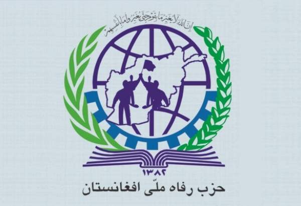 بیانیه حزب رفاه ملی افغانستان در محکومیت حمله اسرائیل به کنسولگری سفارت ایران در سوریه