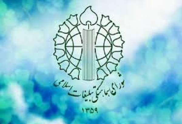 اطلاعیه ستاد انتفاضه و روز جهانی قدس شورای هماهنگی تبلیغات اسلامی برای روز قدس