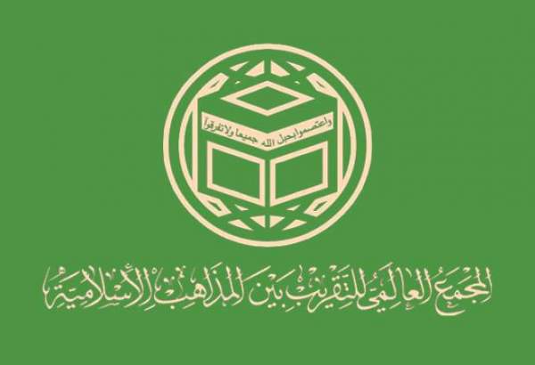 المجمع العالمي للتقريب بين المذاهب : الامة الاسلامية ترى في القدس رمزا لها