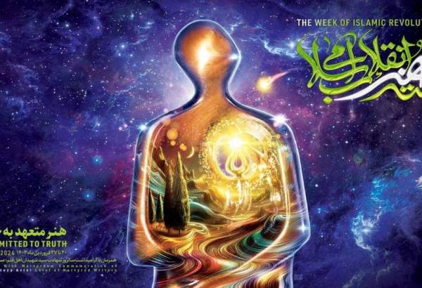 جزئیات برنامه‌های گرامیداشت دهمین  «هفته هنر انقلاب اسلامی» اعلام شد