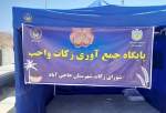 برپایی هفت پایگاه جمع آوری زکات واجب گندم در حاجی آباد