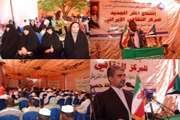 افتتاح المركز الثقافي للجمهورية الاسلامية الايرانية في السودان