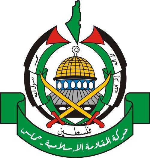 الكتاب: دراسة في الفكر السياسي لحركة حماس – الطبعة الرابعة