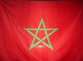 انعقاد ندوة حول المنتجات المالية الإسلامية في المغرب