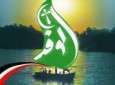 حزب الوفد در انتخابات آتی پارلمانی مصر شرکت خواهد کرد