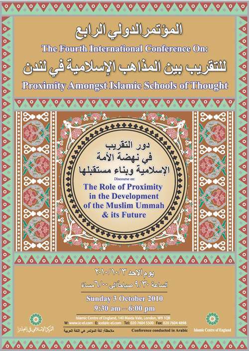 کنفرانس بين المللی تقريب مذاهب اسلامی در لندن برگزار مي شود