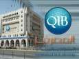 مصرف قطر الإسلامي يحصل على جائزة أفضل بنك لعام ٢٠١٠