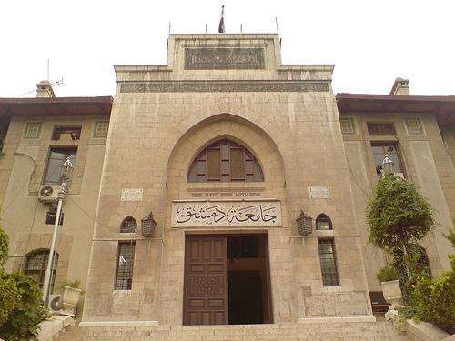 كلية الآداب بجامعة دمشق