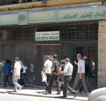 برگزاری همايش صنعت مالی اسلامی در الجزاير