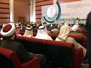 جامعة هولندا الإسلامية تستضيف مؤتمر حوار الاديان فبراير القادم