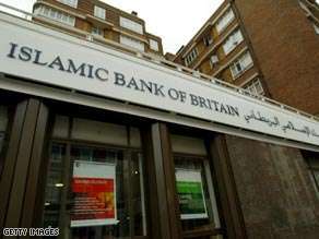 برگزاری همايش معلومات مالی اسلامی در انگليس