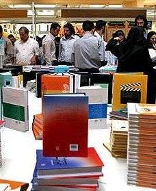 مشاركة ٧٥ بلداً في معرض طهران الدولي للكتاب