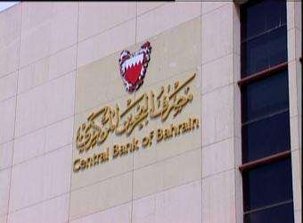 برگزاری هفدهمین همایش بانکداری اسلامی در بحرین